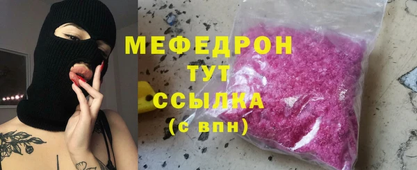 MESCALINE Бородино