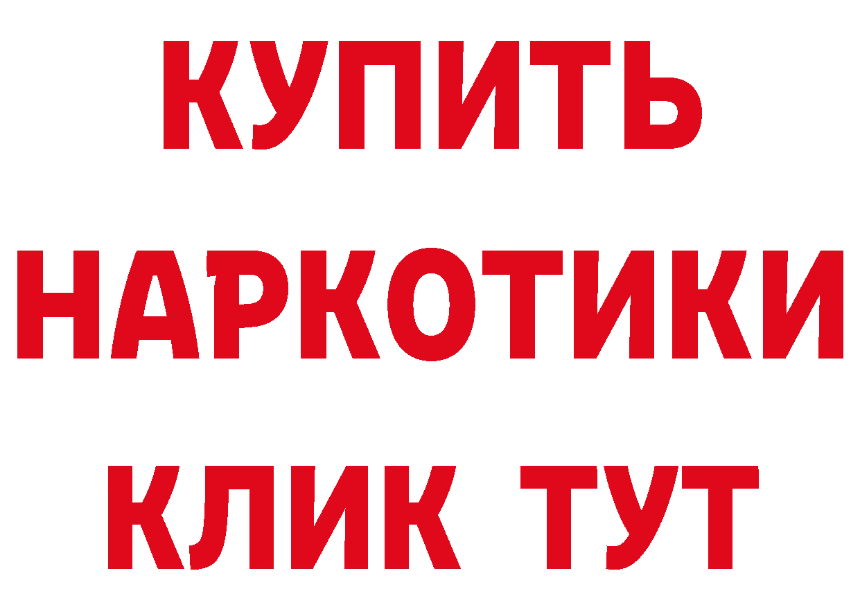 ТГК концентрат как зайти маркетплейс ссылка на мегу Полтавская