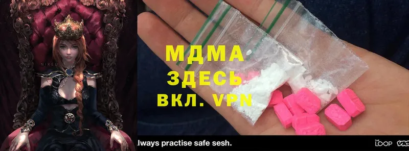 где купить наркоту  Полтавская  MDMA Molly 