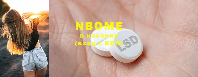 купить закладку  Полтавская  Марки NBOMe 1500мкг 