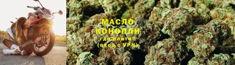 Дистиллят ТГК THC oil  купить   darknet формула  Полтавская 